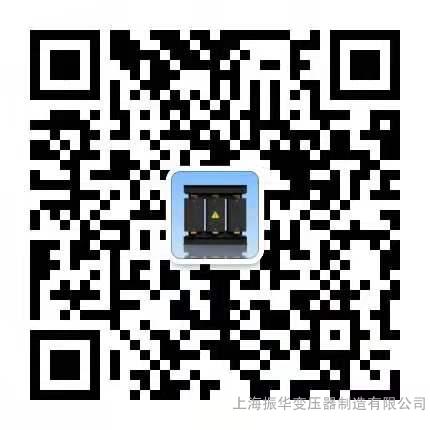 變壓器設(shè)備,電抗器設(shè)備,穩(wěn)壓器設(shè)備 變壓器設(shè)備,電抗器設(shè)備,穩(wěn)壓器設(shè)備