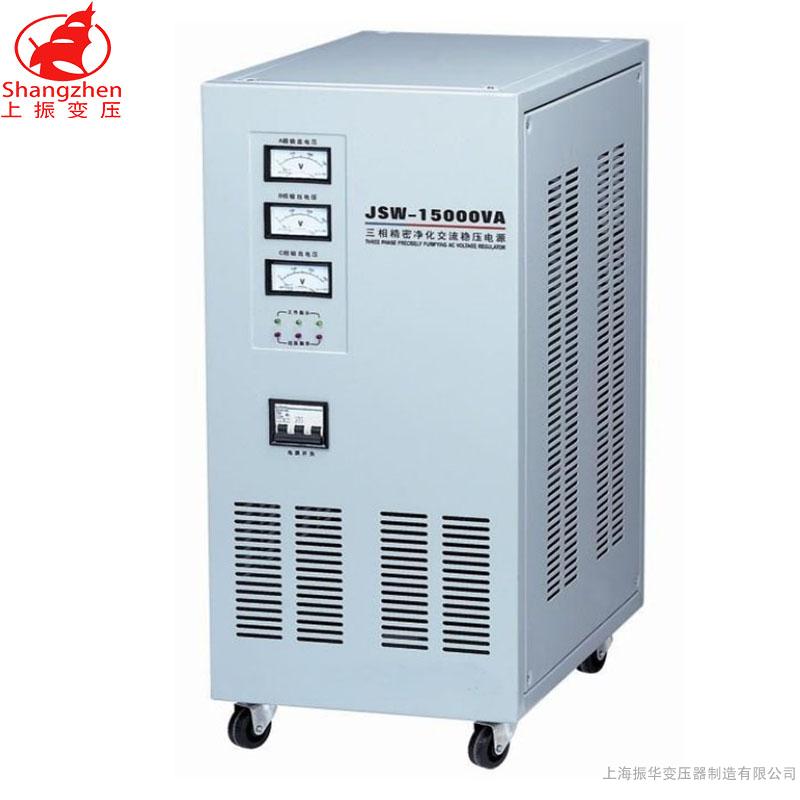 三相精密凈化穩壓器電源JSW系列