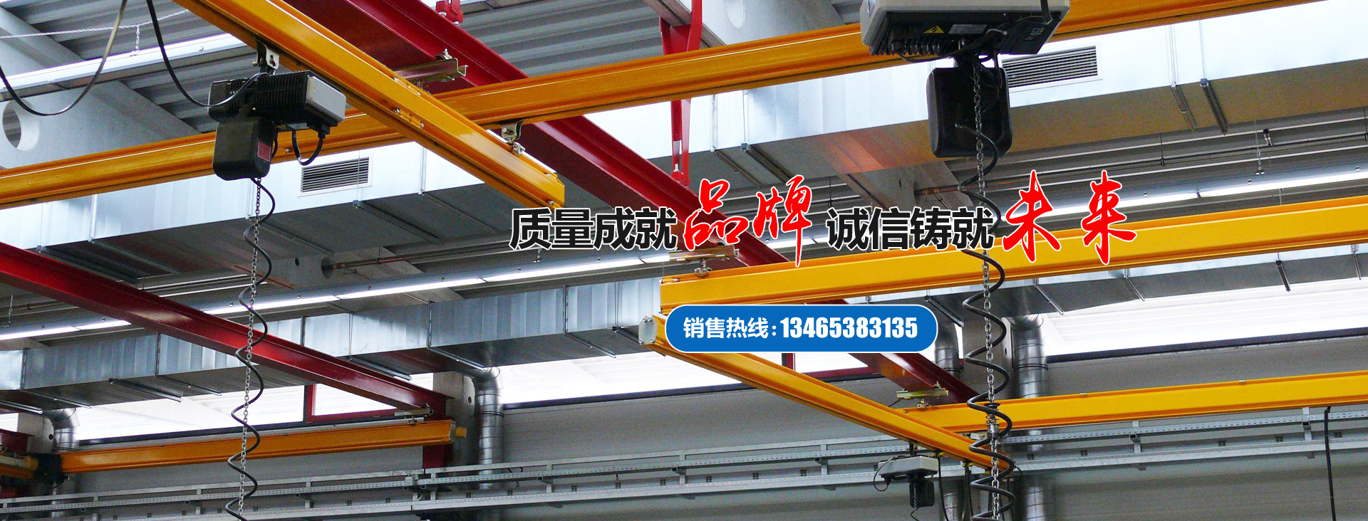 棗莊欣盛機(jī)電設(shè)備制造有限公司