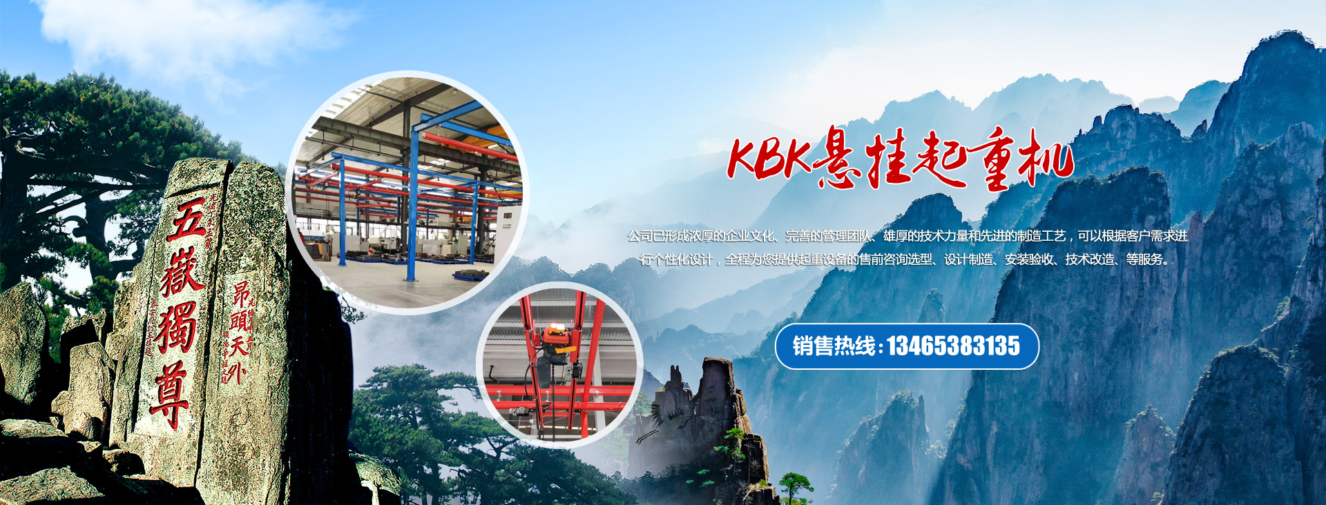 棗莊欣盛機(jī)電設(shè)備制造有限公司